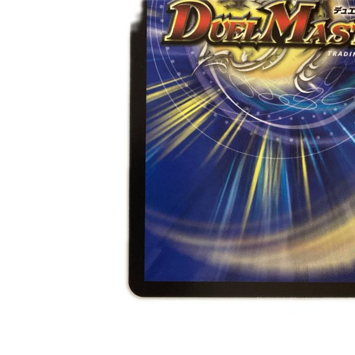トレカ デュエルマスターズ 轟腕のR ダグラジャパニカン 26RP1SRH10