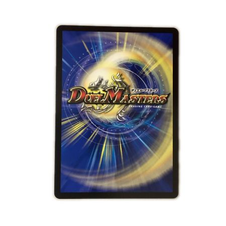   トレカ デュエルマスターズ 宿禰マロン 25SP2RTD4/TD5