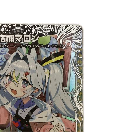   トレカ デュエルマスターズ 宿禰マロン 25SP2RTD4/TD5