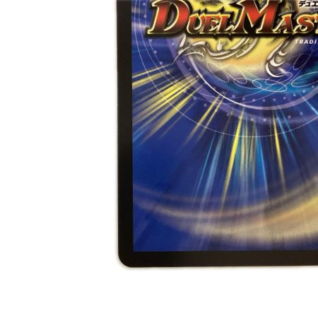   トレカ デュエルマスターズ 宿禰マロン 25SP2RTD4/TD5