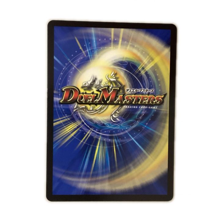 トレカ デュエルマスターズ ハンプティ・ルピア DM24EX3TD14/TD16