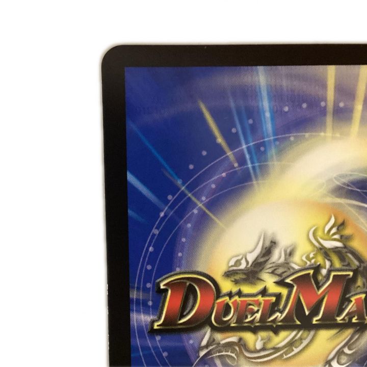 トレカ デュエルマスターズ ハンプティ・ルピア DM24EX3TD14/TD16