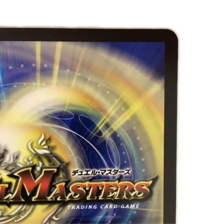 トレカ デュエルマスターズ ハンプティ・ルピア DM24EX3TD14/TD16