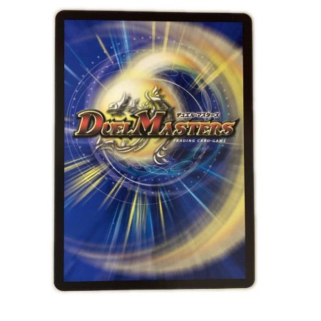   トレカ デュエルマスターズ 龍后凰翔クイーン・ルピア DM24EX1H3/H5
