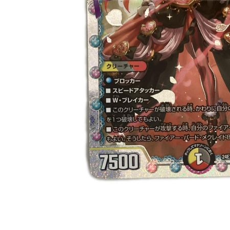   トレカ デュエルマスターズ 龍后凰翔クイーン・ルピア DM24EX1H3/H5