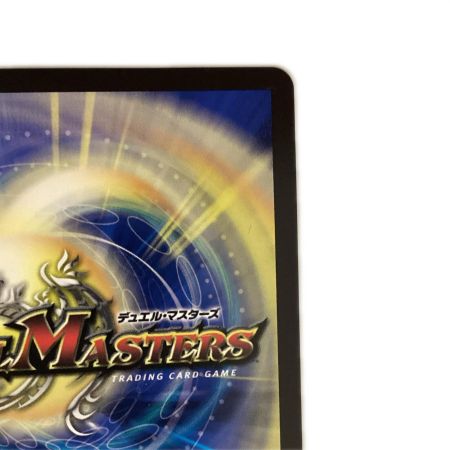   トレカ デュエルマスターズ 龍后凰翔クイーン・ルピア DM24EX1H3/H5