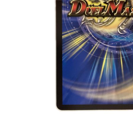  トレカ デュエルマスターズ 龍后凰翔クイーン・ルピア DM24EX1H3/H5