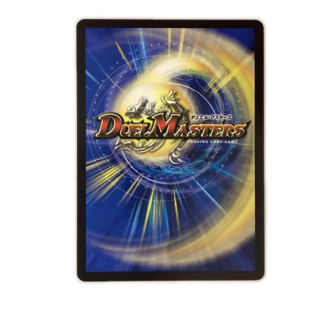   トレカ デュエルマスターズ 流星のガイアッシュ・カイザー DM24EX1PR4/PR5