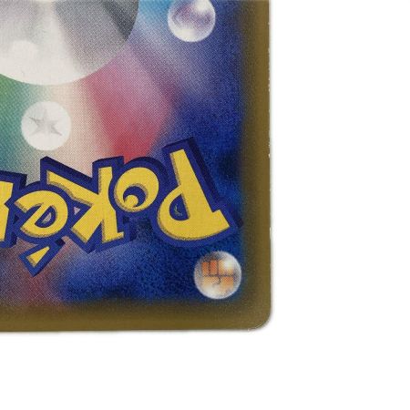   トレカ ポケモンカード イーブイ＆カビゴンGX 066/095/SM9/B