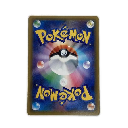   トレカ ポケモンカード イーブイ＆カビゴンGX 066/095/SM9/B