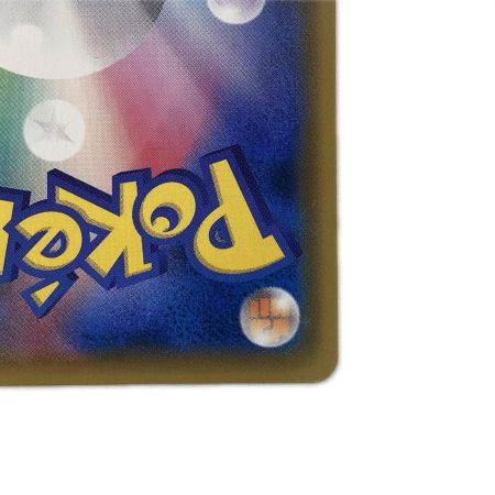   トレカ ポケモンカード セレビィ＆フシギバナGX 096/095/SM9/B SR