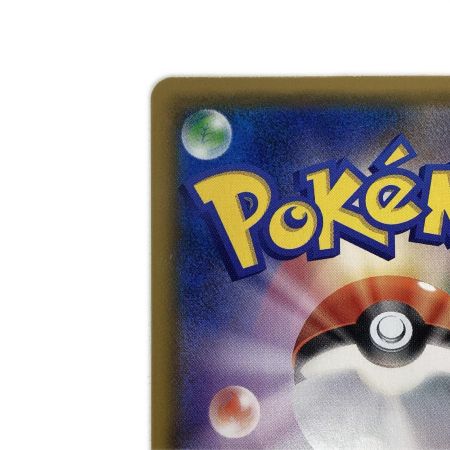  トレカ ポケモンカード セレビィ＆フシギバナGX 096/095/SM9/B SR