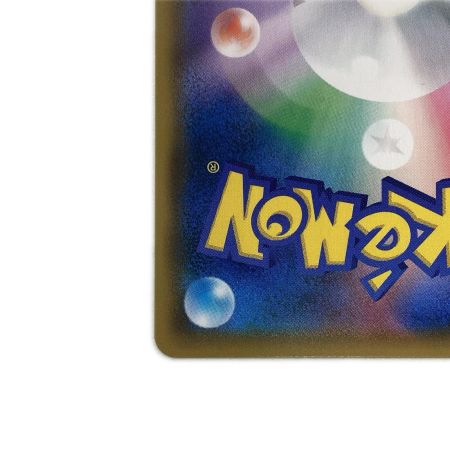   トレカ ポケモンカード セレビィ＆フシギバナGX 096/095/SM9/B SR
