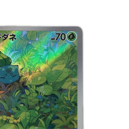   トレカ ポケモンカード フシギダネ 166/165/SV2a/B AR