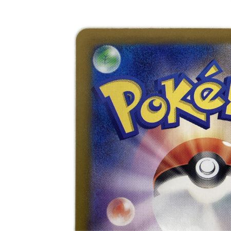   トレカ ポケモンカード フシギダネ 166/165/SV2a/B AR
