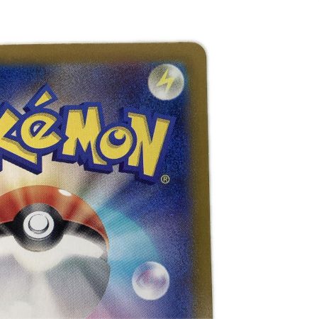   トレカ ポケモンカード フシギダネ 166/165/SV2a/B AR