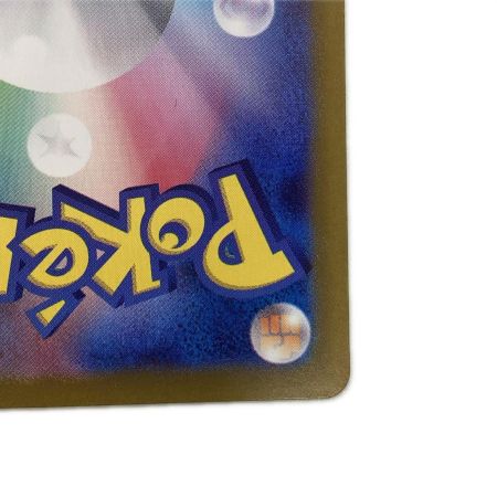   トレカ ポケモンカード カスミのラプラス 072/063/SV9a/B AR