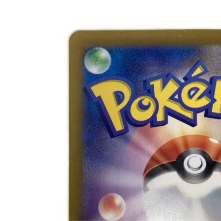   トレカ ポケモンカード カスミのラプラス 072/063/SV9a/B AR
