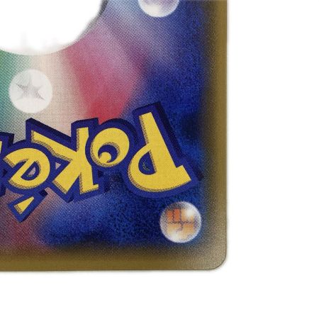   トレカ ポケモンカード ヨワシGX 056/050/SM2L/B HR