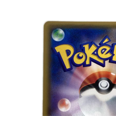   トレカ ポケモンカード ヨワシGX 056/050/SM2L/B HR