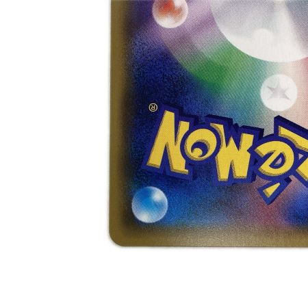   トレカ ポケモンカード ヨワシGX 056/050/SM2L/B HR