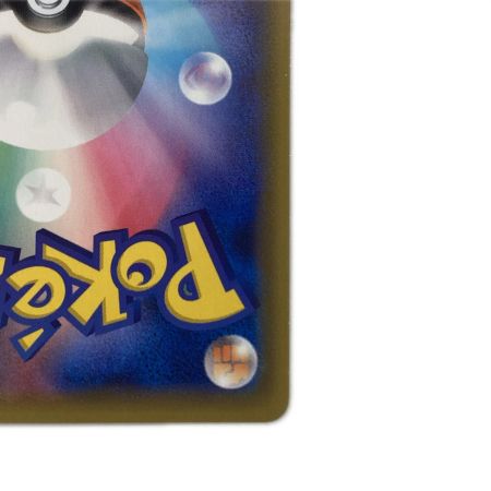   トレカ ポケモンカード ライチュウ＆アローラライチュウGX 008/054/SM10a/B