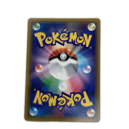   トレカ ポケモンカード ライチュウ＆アローラライチュウGX 008/054/SM10a/B