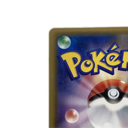   トレカ ポケモンカード ライチュウ＆アローラライチュウGX 008/054/SM10a/B