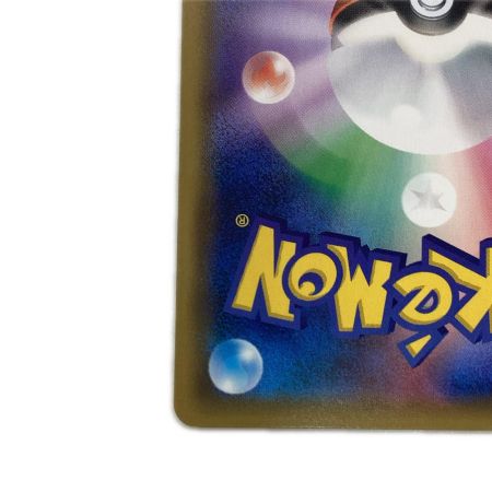   トレカ ポケモンカード ライチュウ＆アローラライチュウGX 008/054/SM10a/B