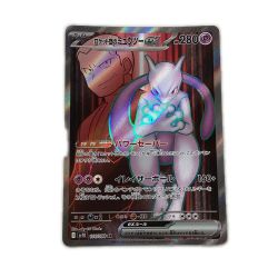 ζζ  トレカ ポケモンカード ロケット団のミュウツーex 114/098/SV10/B SR Bランク