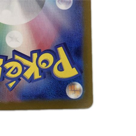  トレカ ポケモンカード ロケット団のミュウツーex 114/098/SV10/B SR