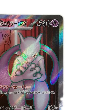   トレカ ポケモンカード ロケット団のミュウツーex 114/098/SV10/B SR