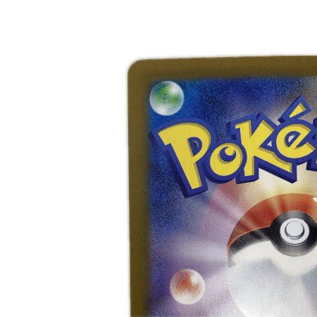   トレカ ポケモンカード ロケット団のミュウツーex 114/098/SV10/B SR