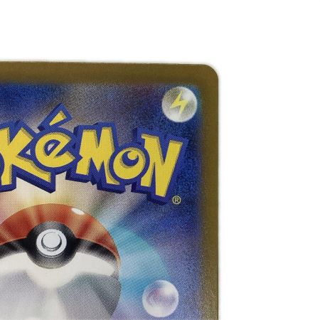   トレカ ポケモンカード ロケット団のミュウツーex 114/098/SV10/B SR