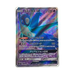 ζζ  トレカ ポケモンカード ラティオスGX 099/094/SM11/B SR Bランク