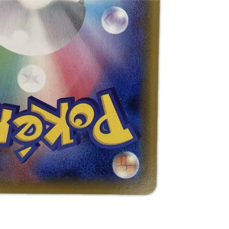   トレカ ポケモンカード ラティオスGX 099/094/SM11/B SR