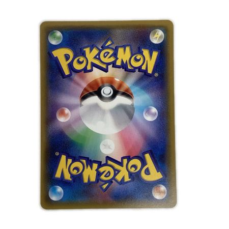   トレカ ポケモンカード ラティオスGX 099/094/SM11/B SR