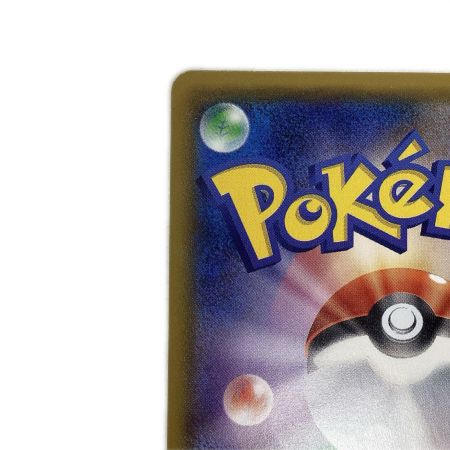   トレカ ポケモンカード ラティオスGX 099/094/SM11/B SR