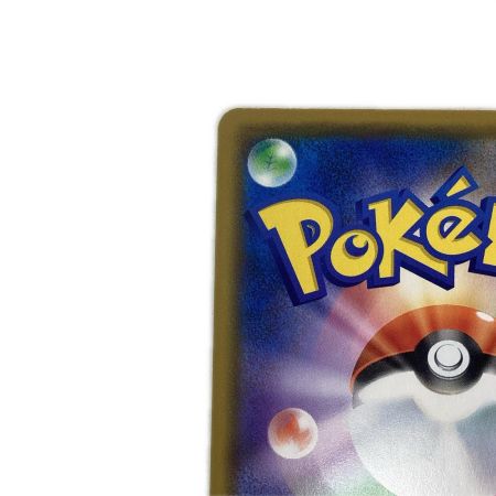   トレカ ポケモンカード アルゼウス＆ディアルガ＆パルキアGX 065/095/SM12/B