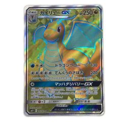 ζζ  トレカ ポケモンカード カイリューGX 103/094/SM11/B SR Bランク