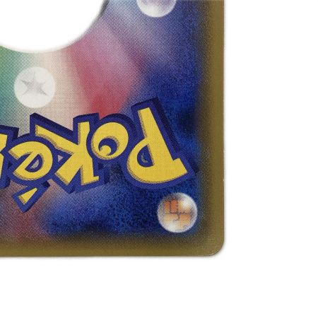   トレカ ポケモンカード カイリューGX 103/094/SM11/B SR