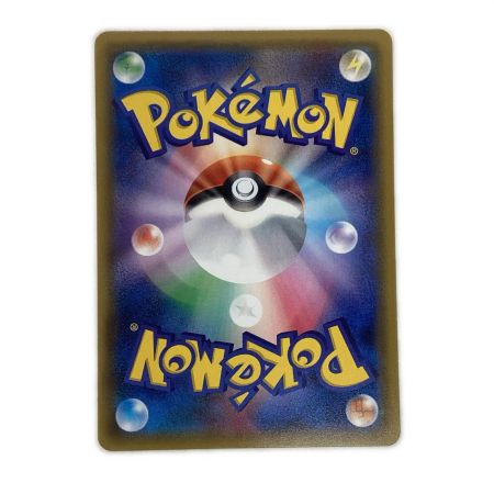   トレカ ポケモンカード カイリューGX 103/094/SM11/B SR