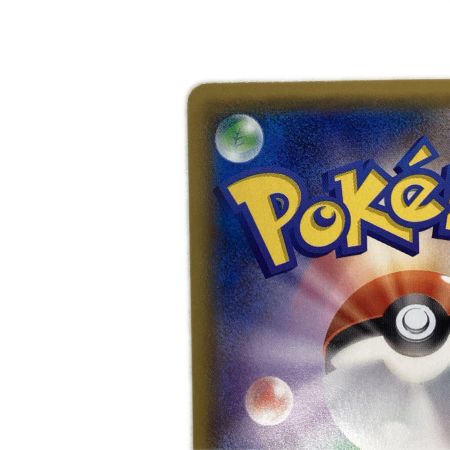   トレカ ポケモンカード カイリューGX 103/094/SM11/B SR