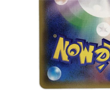   トレカ ポケモンカード カイリューGX 103/094/SM11/B SR