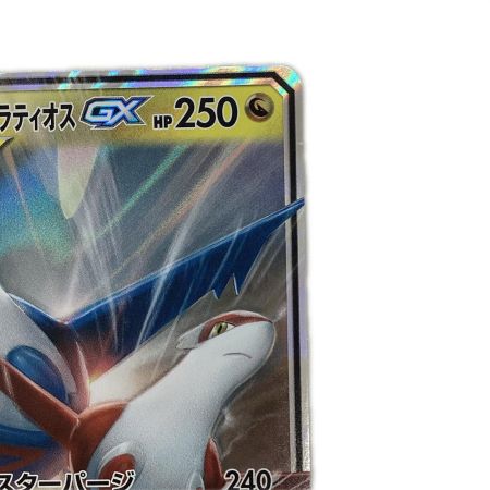   トレカ ポケモンカード ラティアス＆ラティオスGX 060/095/SM9/B