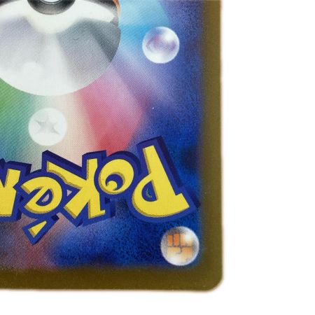   トレカ ポケモンカード カビゴン 181/165/SV2a/B AR