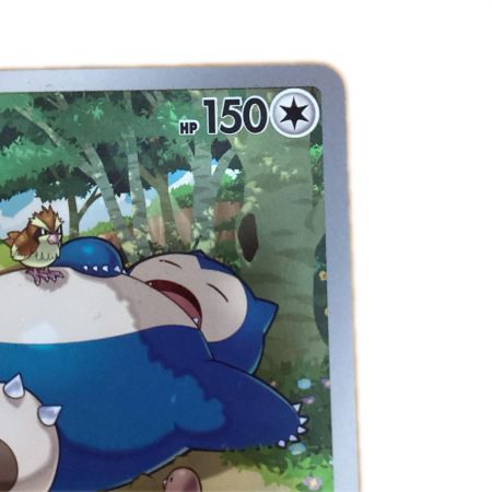   トレカ ポケモンカード カビゴン 181/165/SV2a/B AR