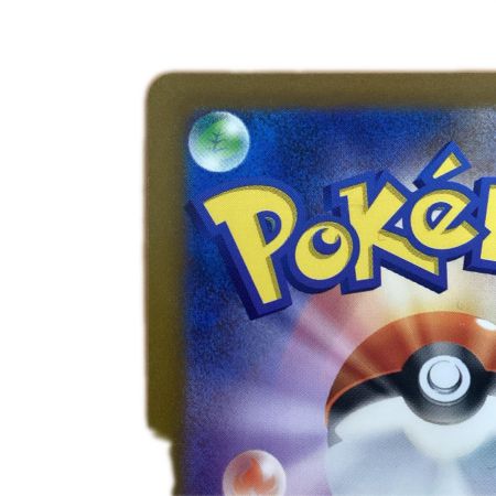   トレカ ポケモンカード カビゴン 181/165/SV2a/B AR