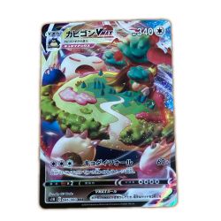 ζζ  トレカ ポケモンカード カビゴンVMAX 046/060/S1H/B RRR Bランク
