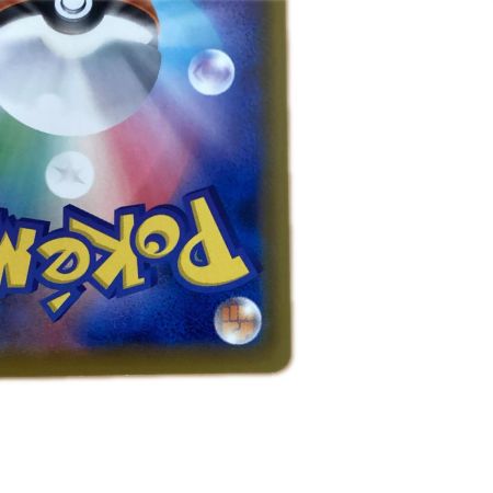   トレカ ポケモンカード カビゴンVMAX 046/060/S1H/B RRR